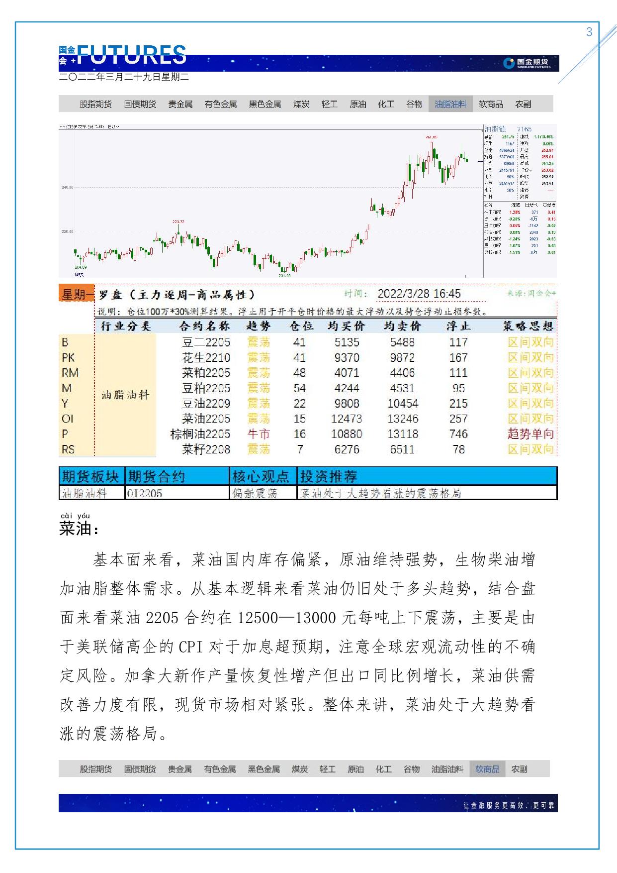 page3output.jpg