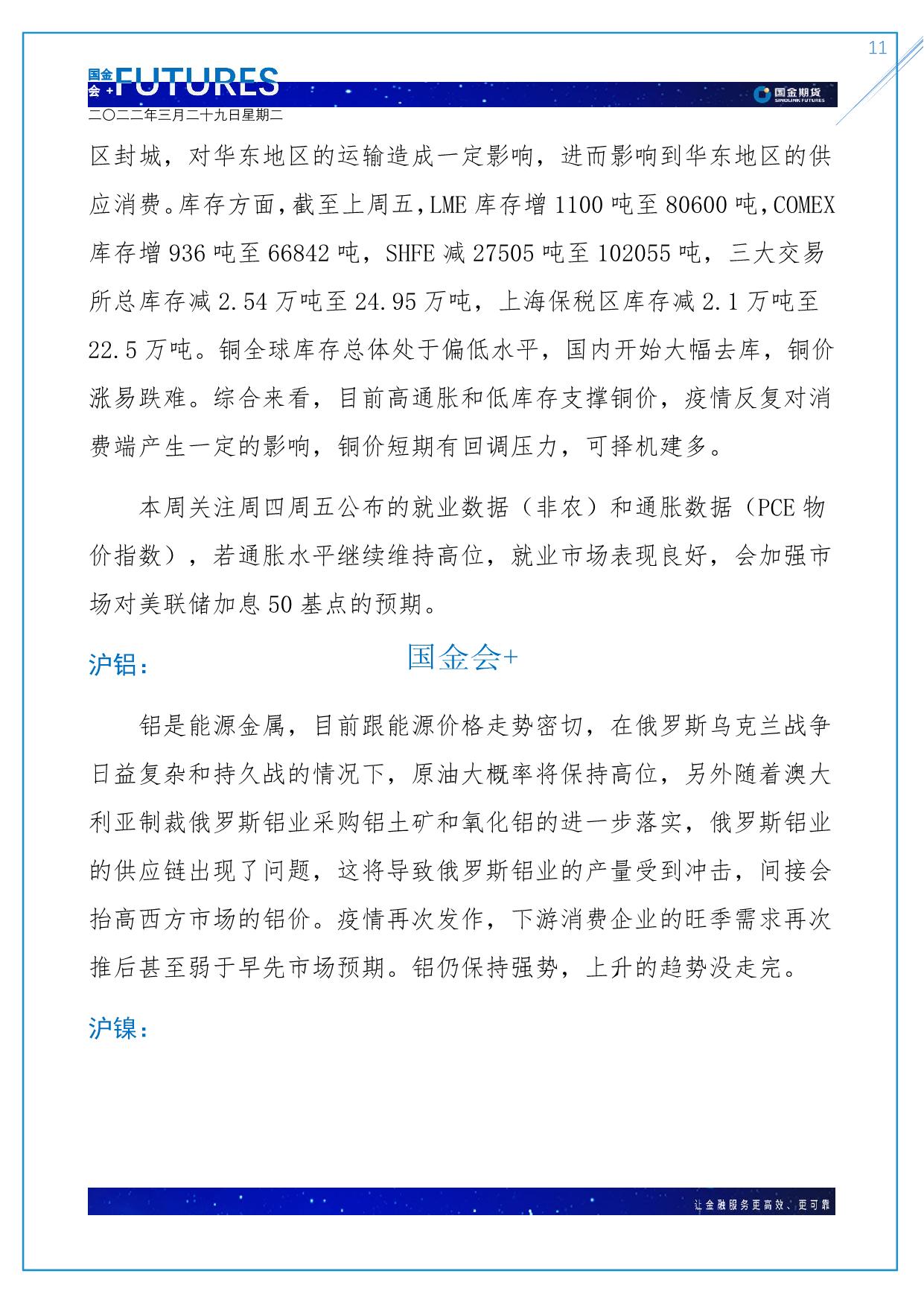 page11output.jpg