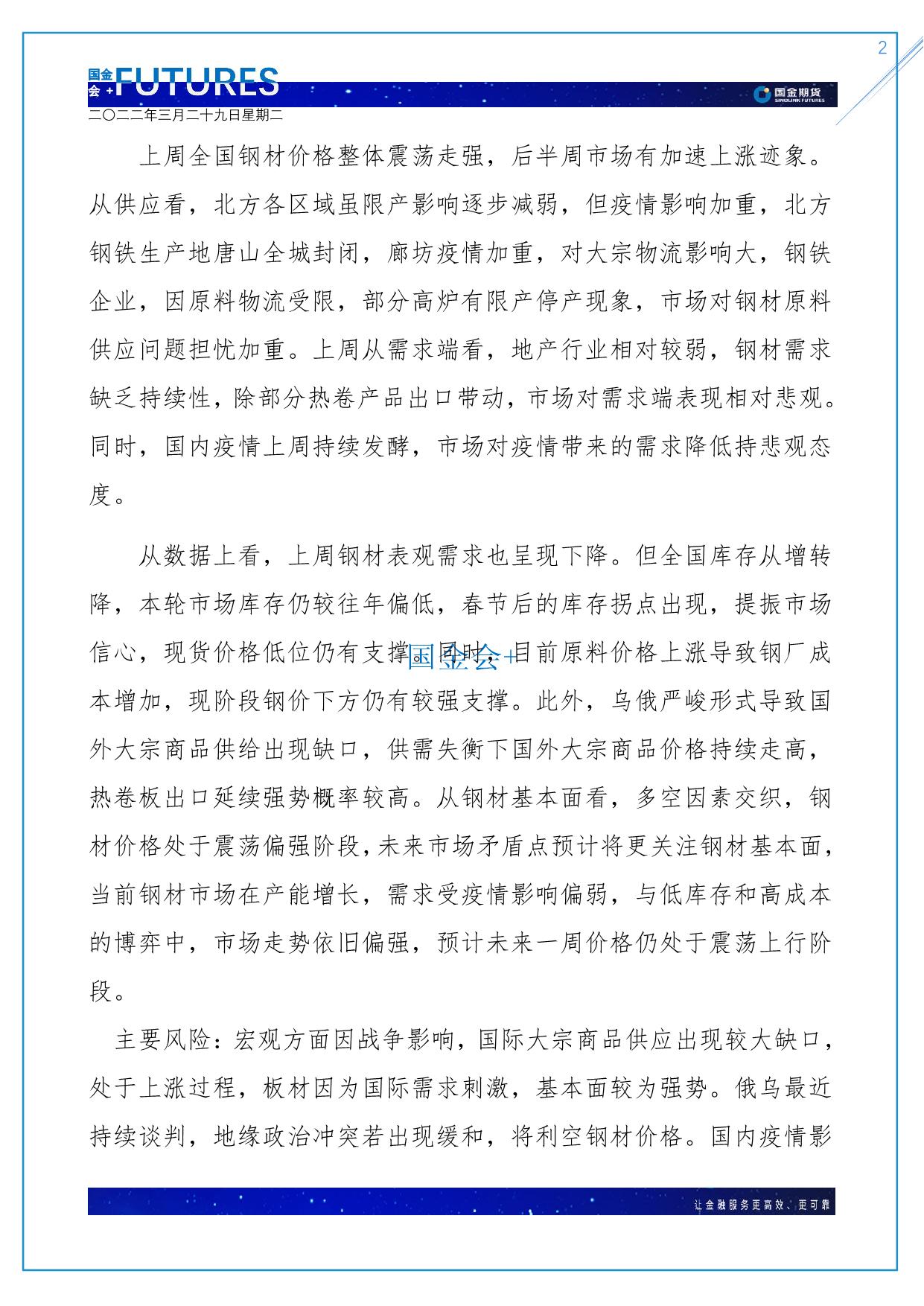 page2output.jpg