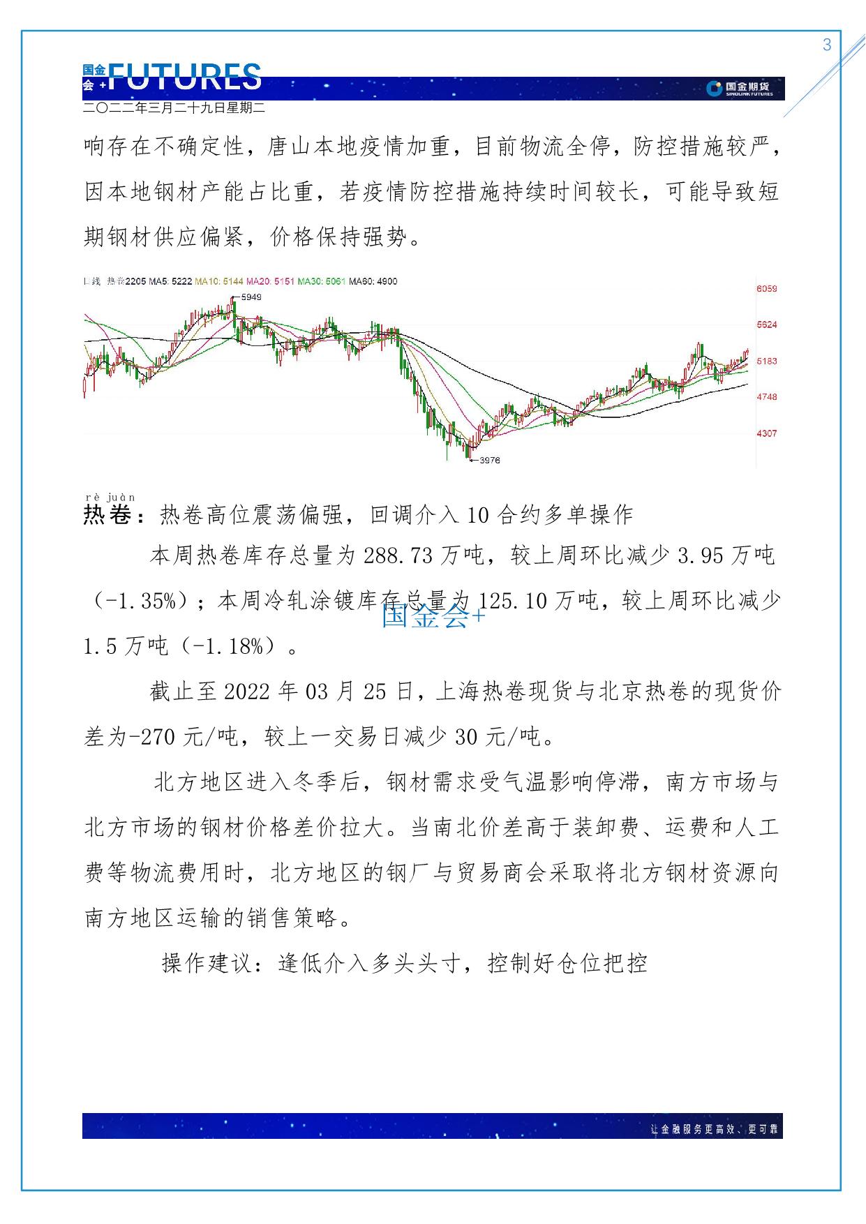 page3output.jpg