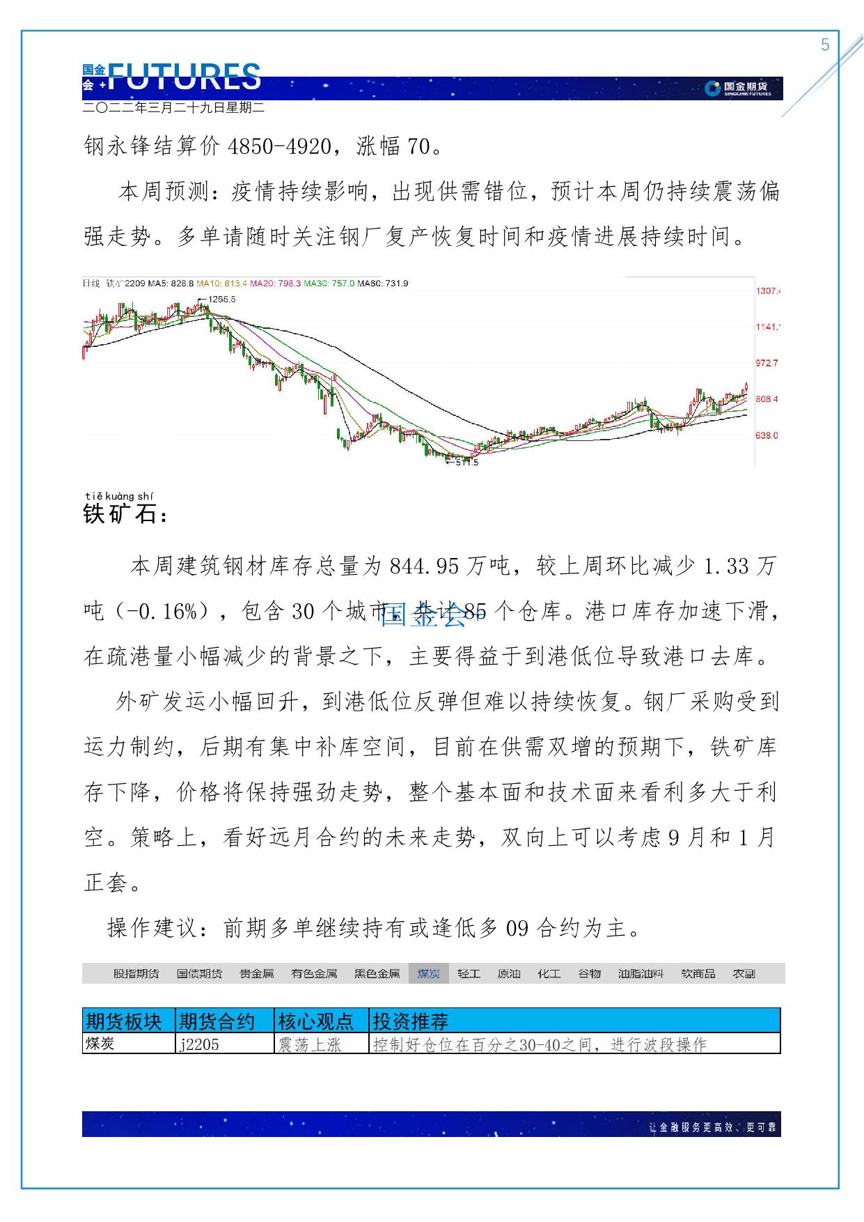 page5output.jpg