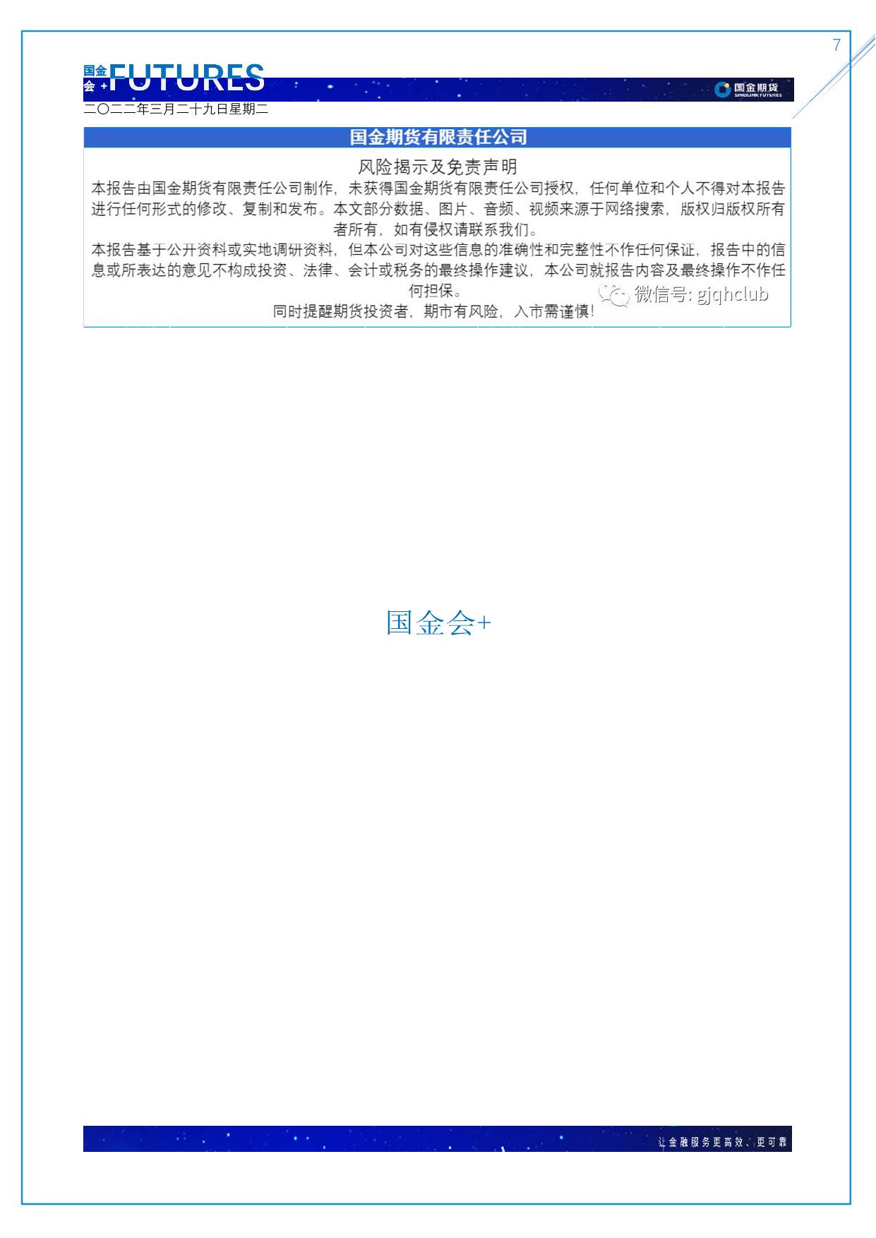 page7output.jpg