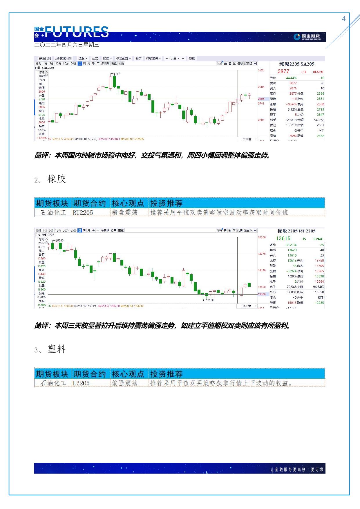 page4output.jpg