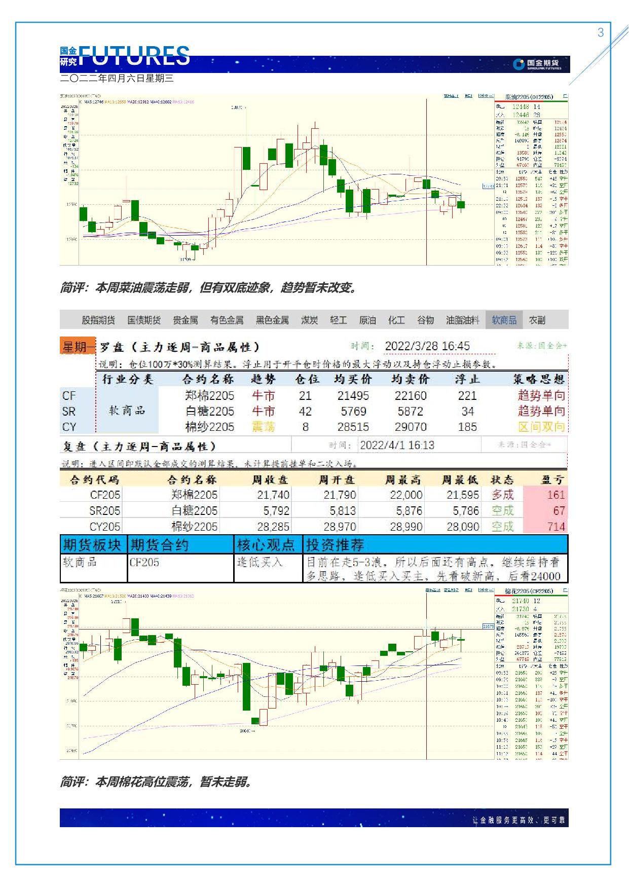 page3output.jpg