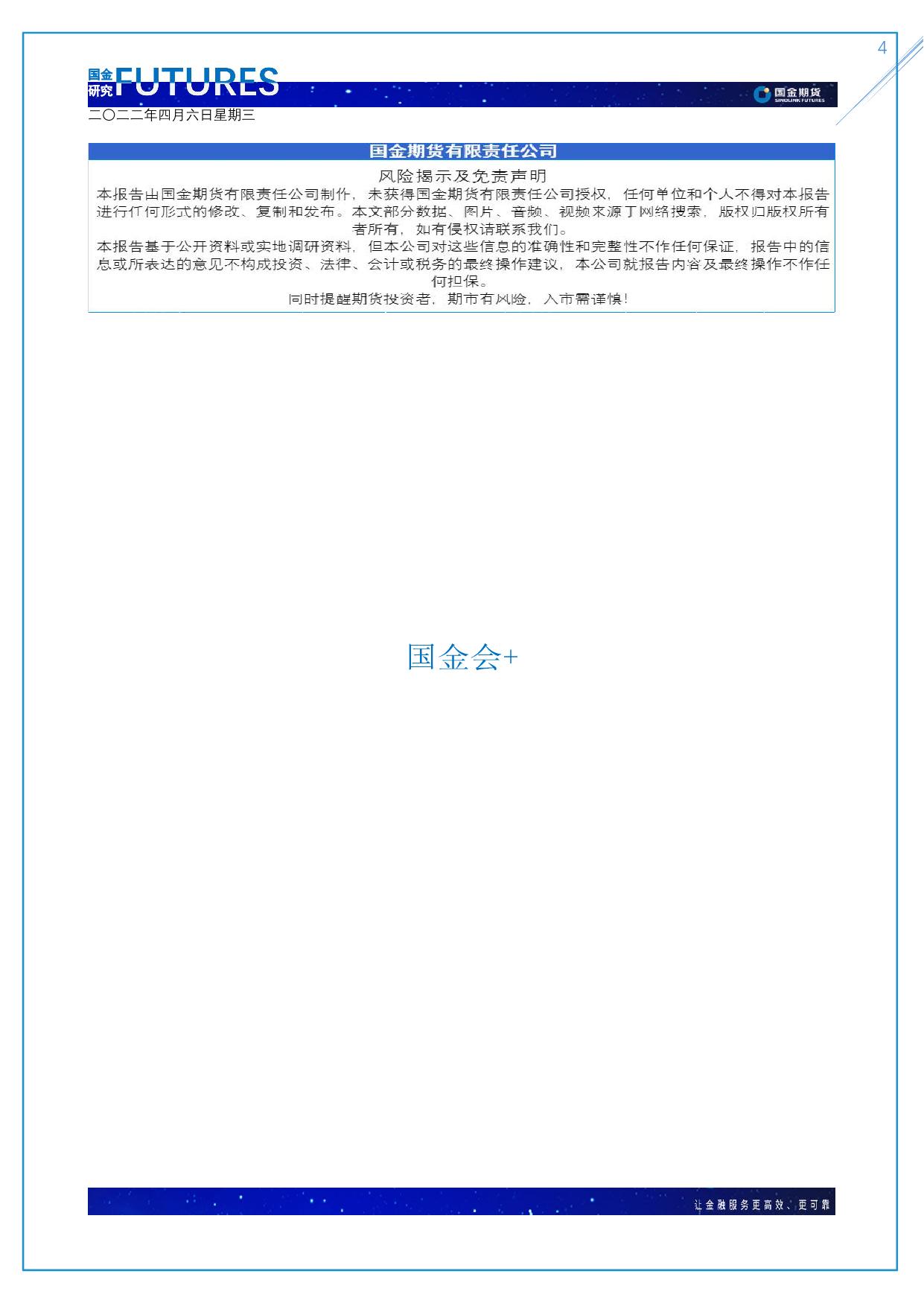 page4output.jpg