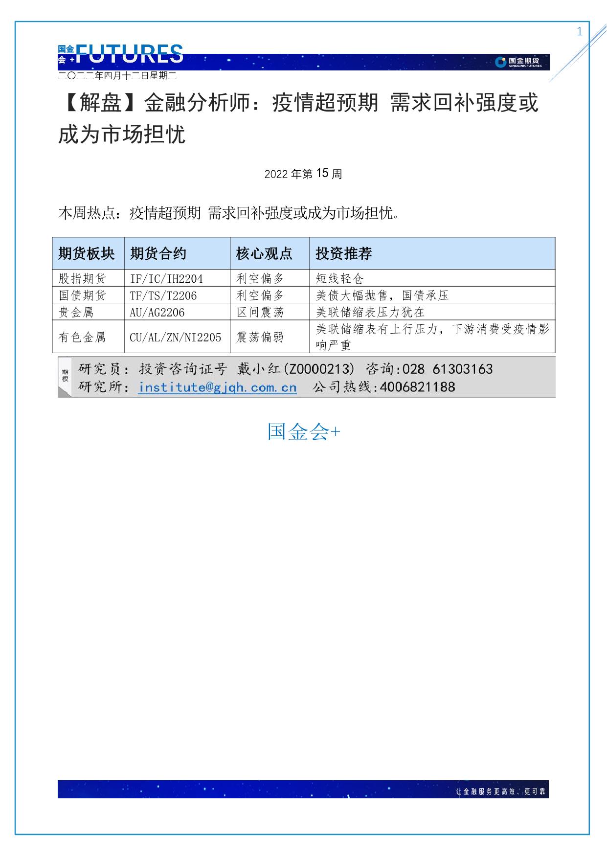 page1output.jpg