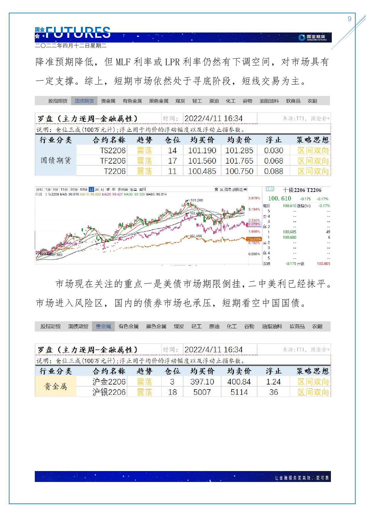page9output.jpg