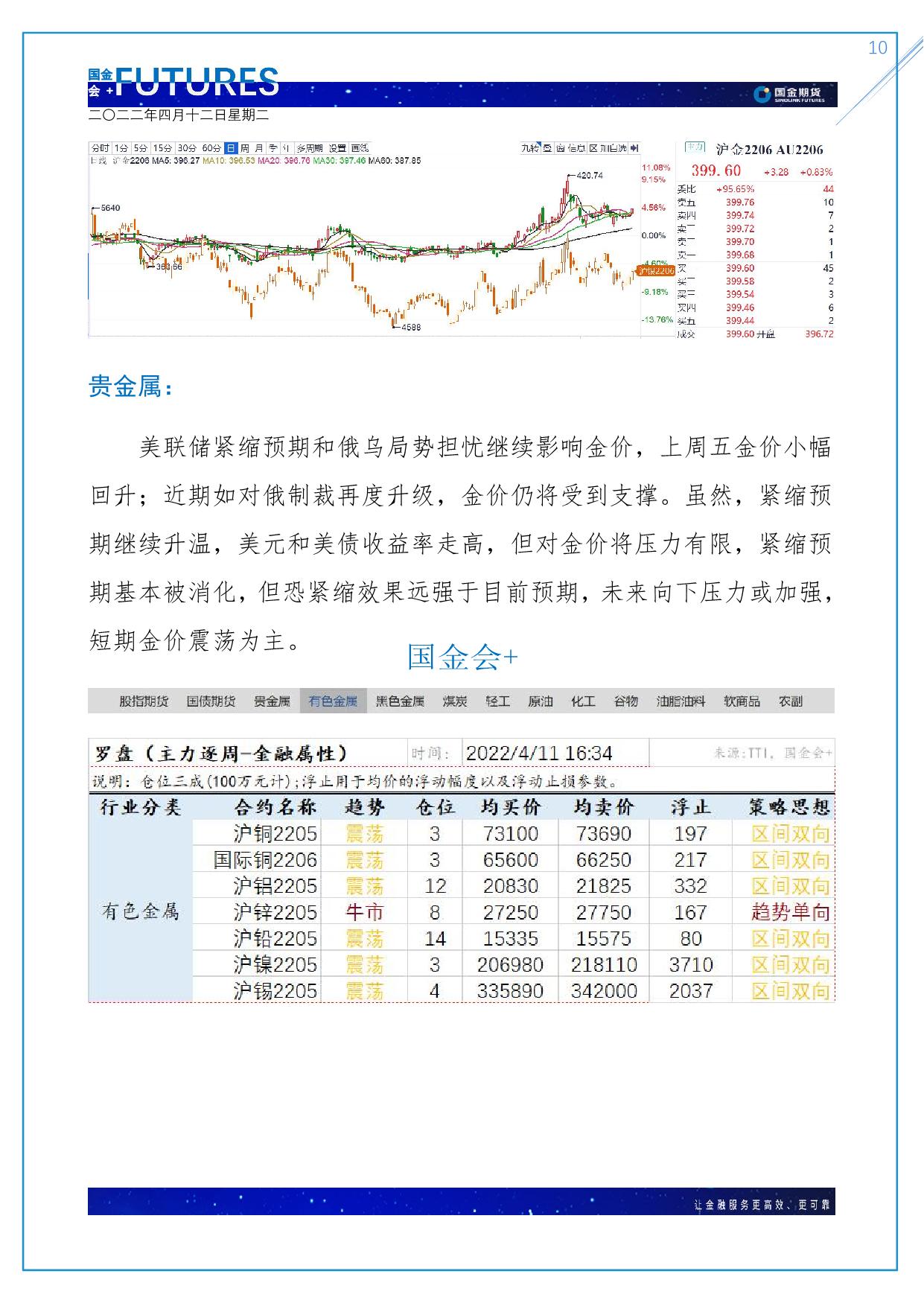 page10output.jpg