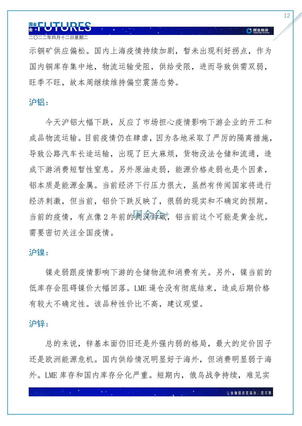 page12output.jpg