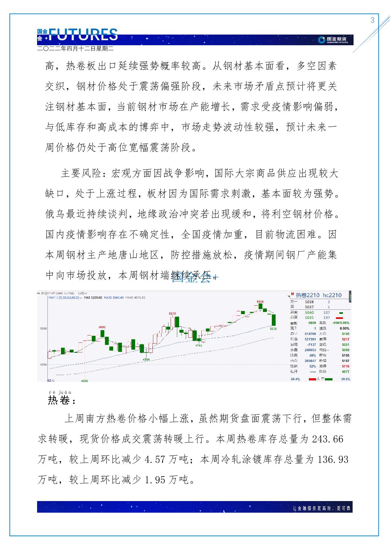 page3output.jpg