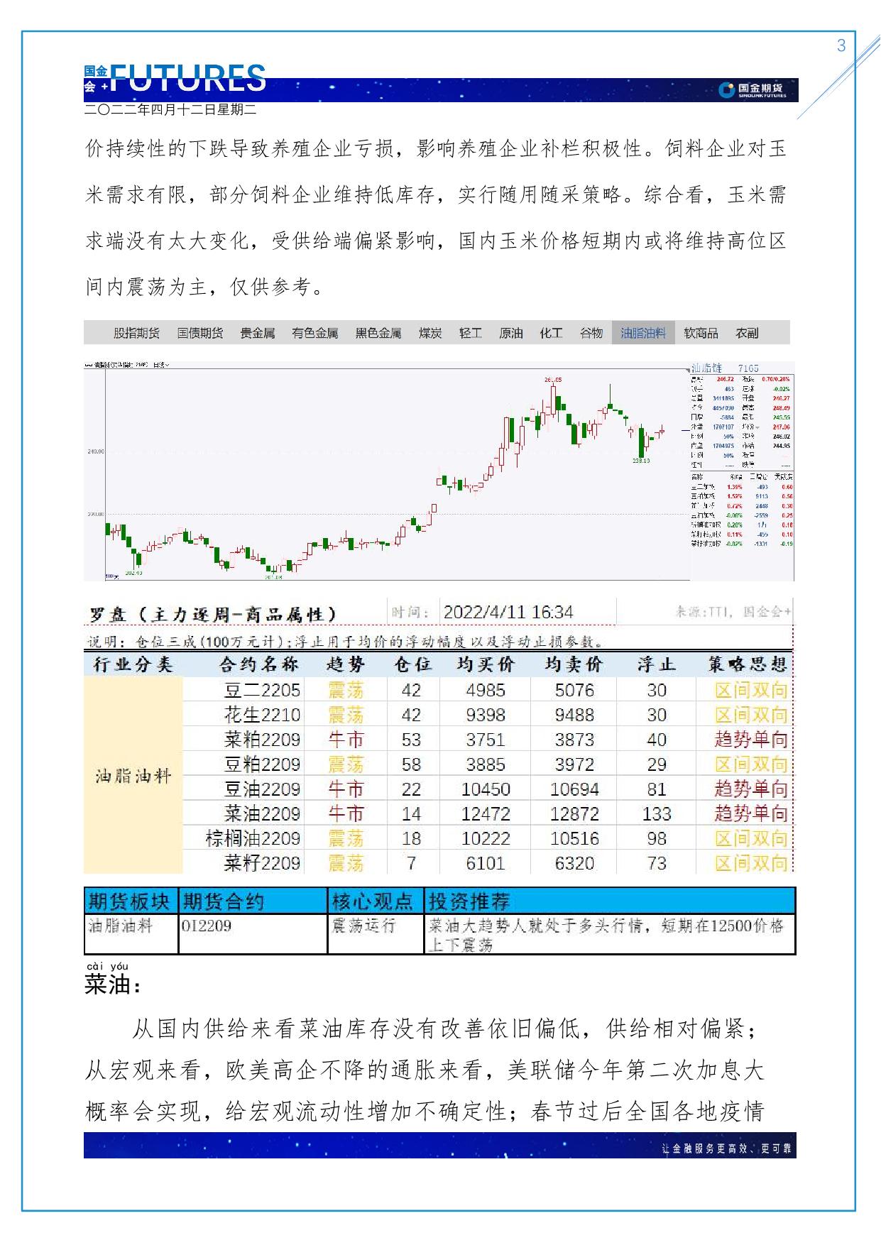 page3output.jpg