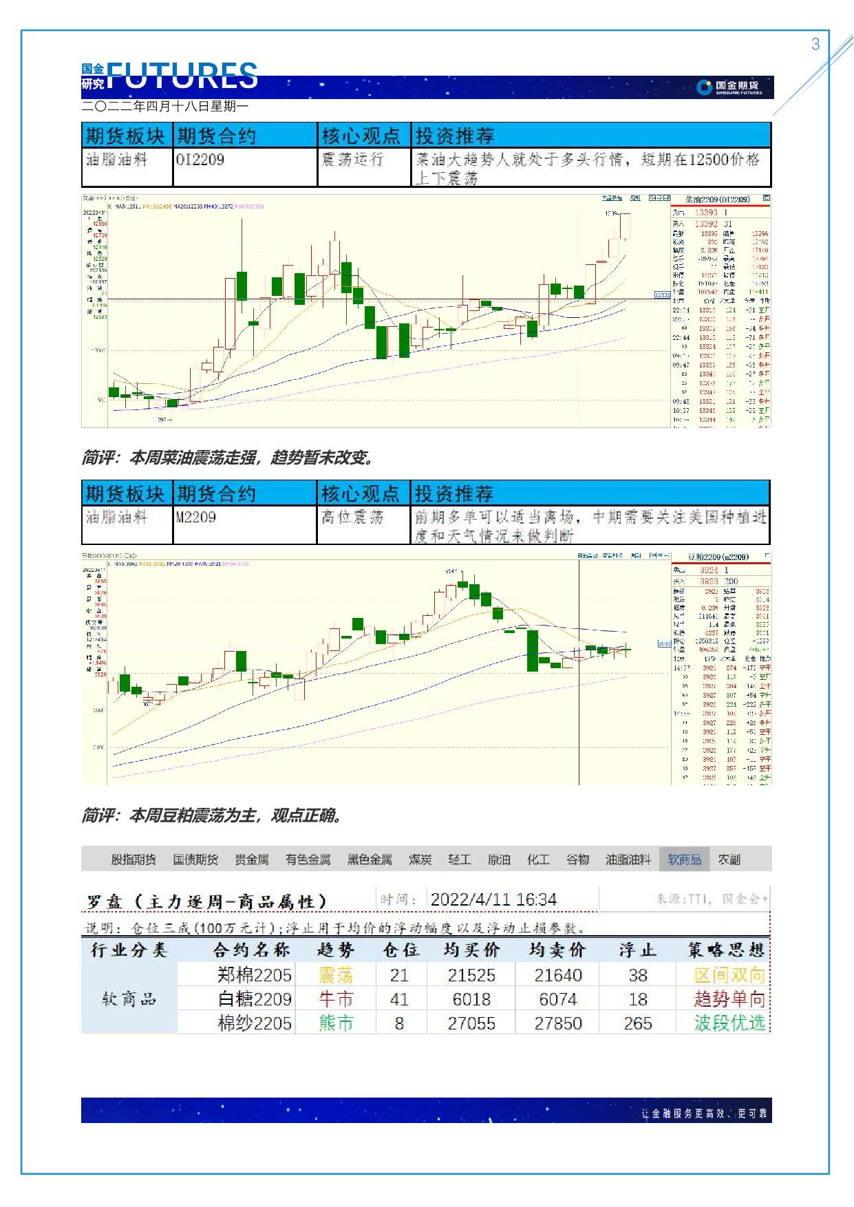 page3output.jpg