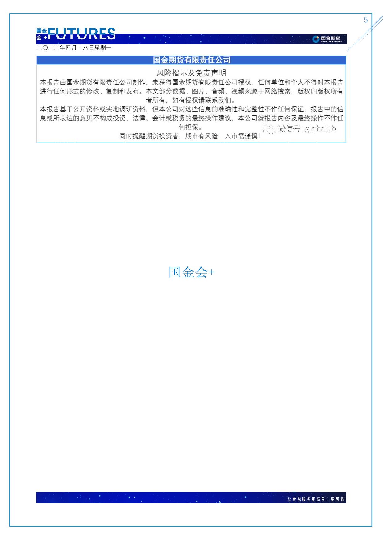 page5output.jpg