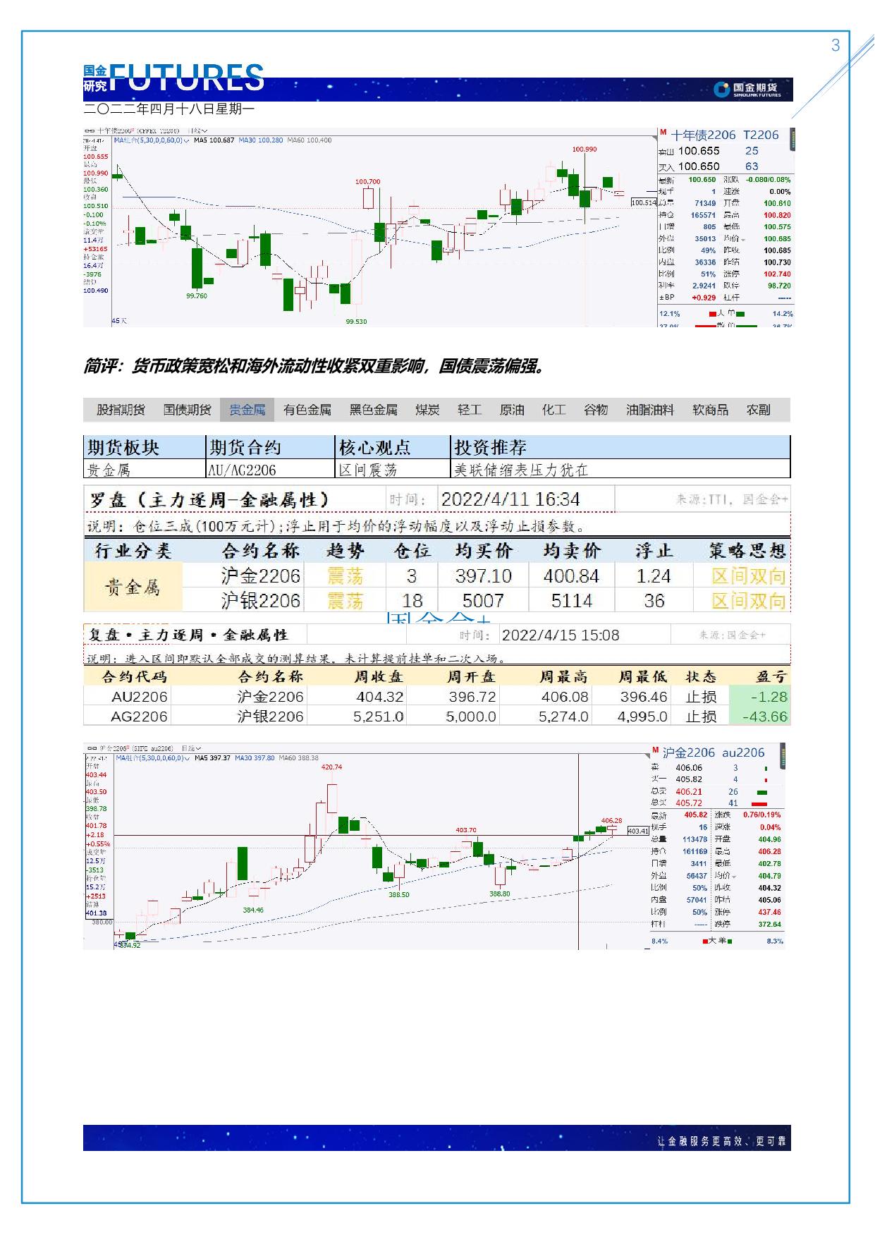 page3output.jpg