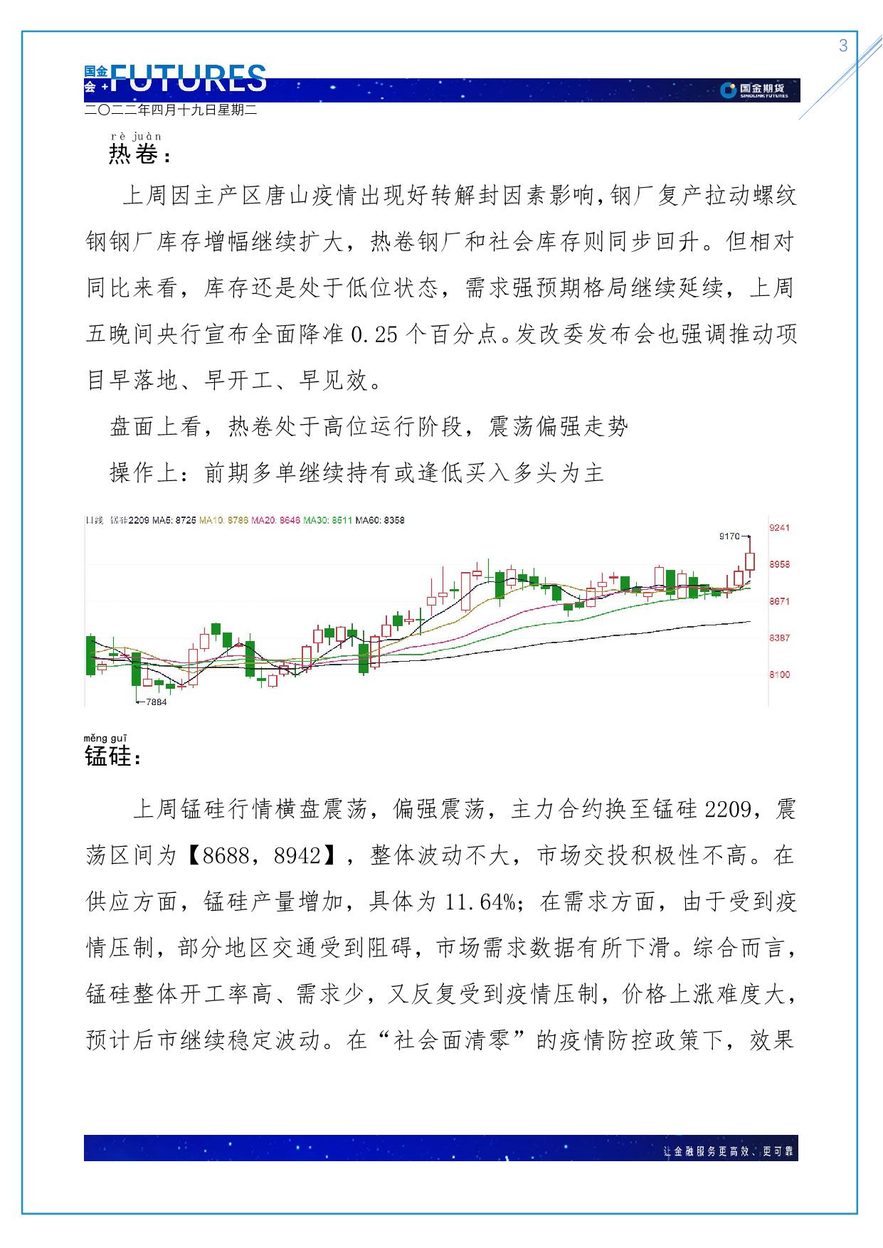page3output.jpg