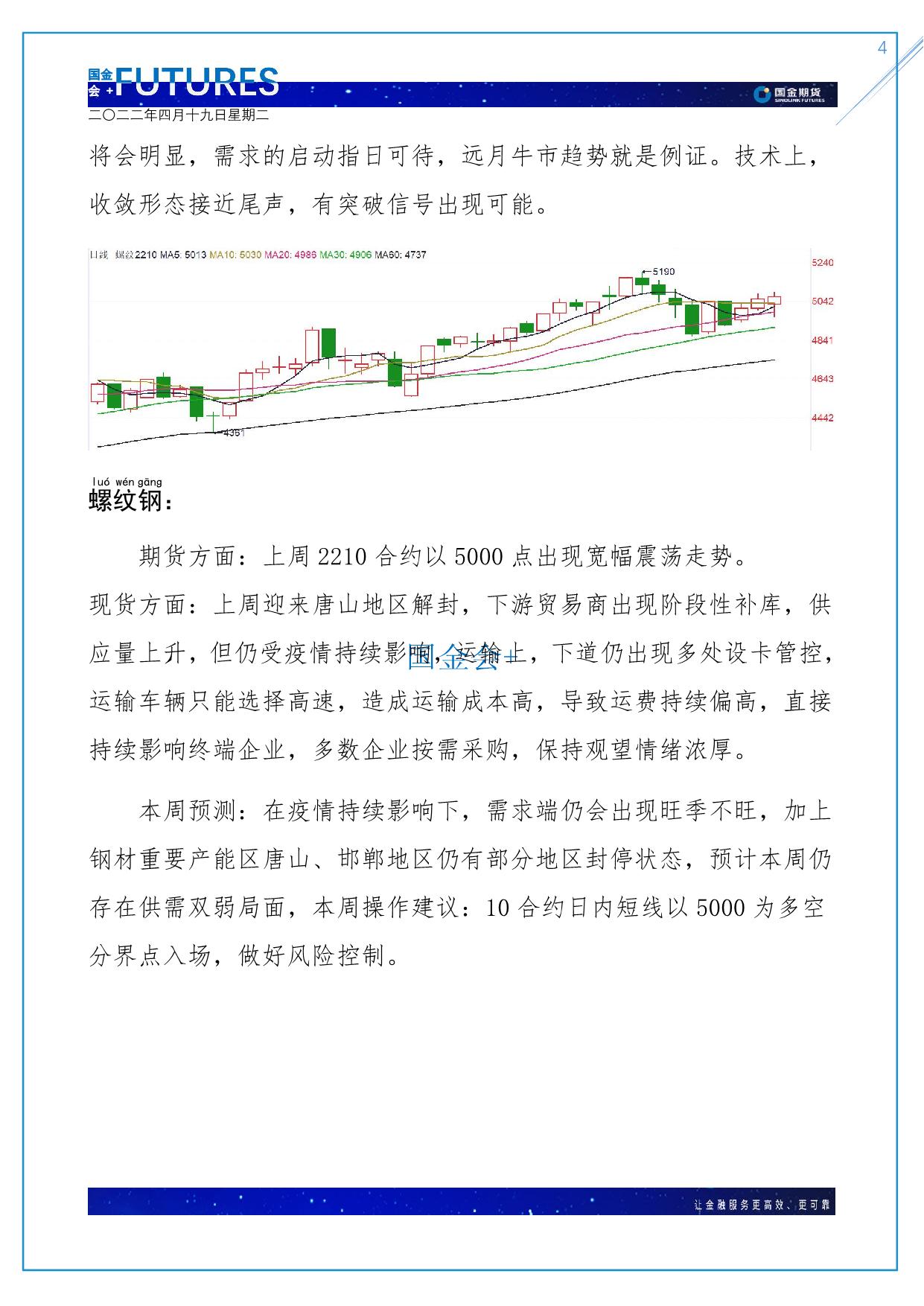page4output.jpg