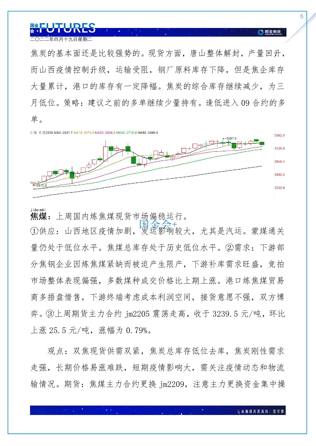 page6output.jpg