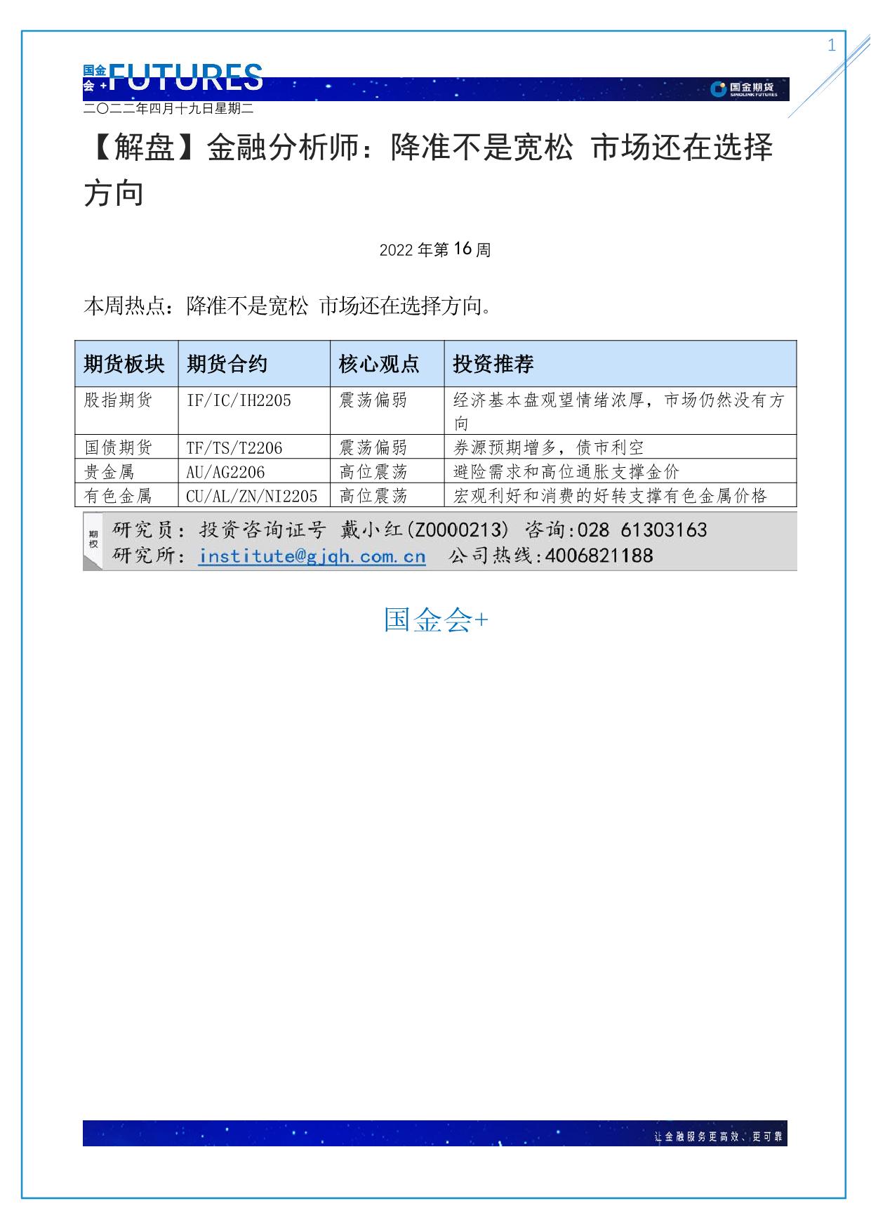 page1output.jpg