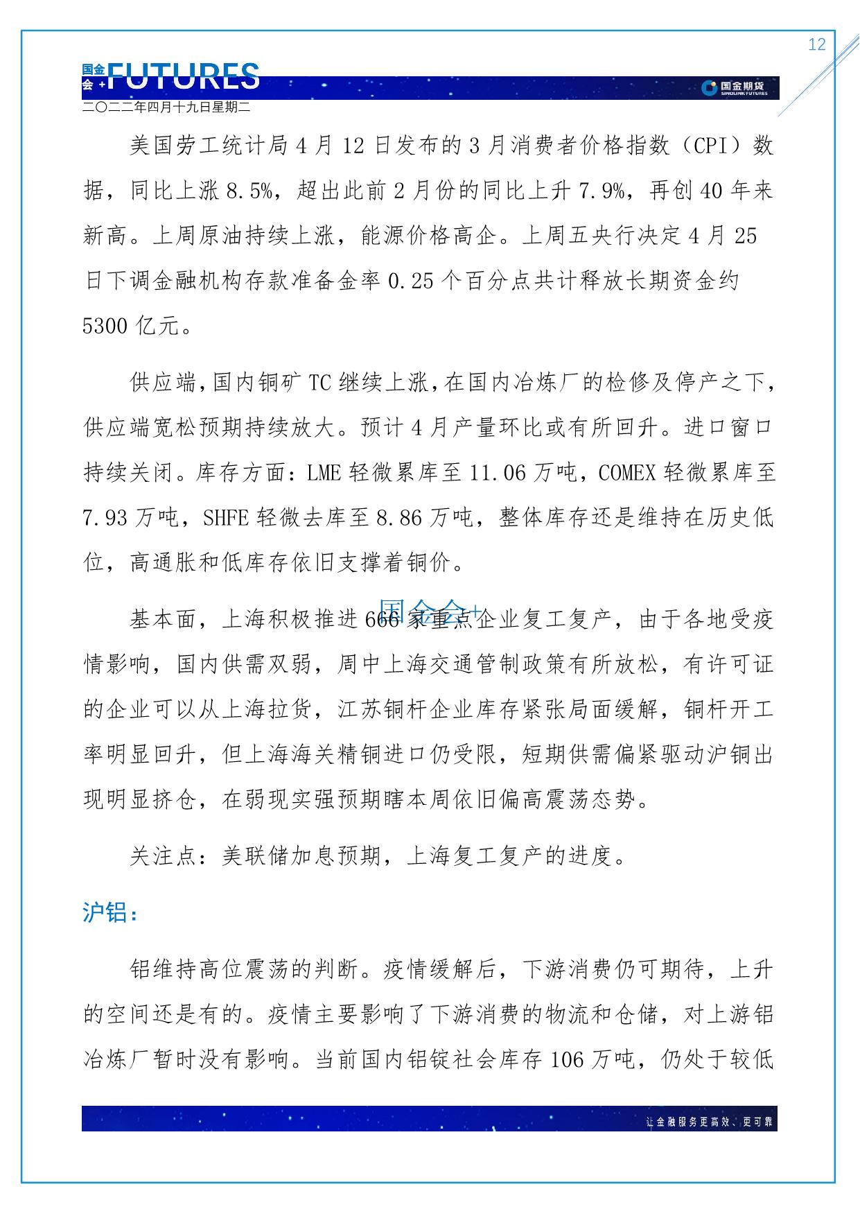 page12output.jpg