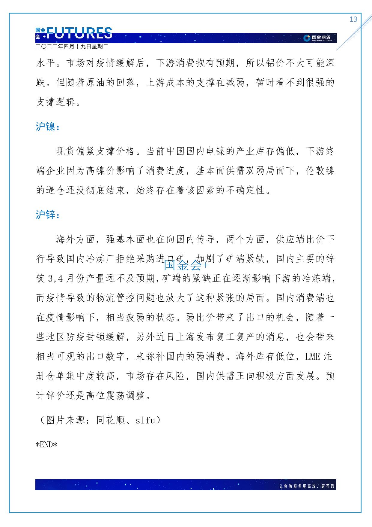 page13output.jpg
