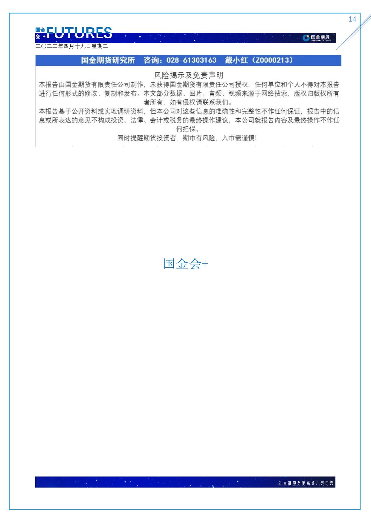 page14output.jpg