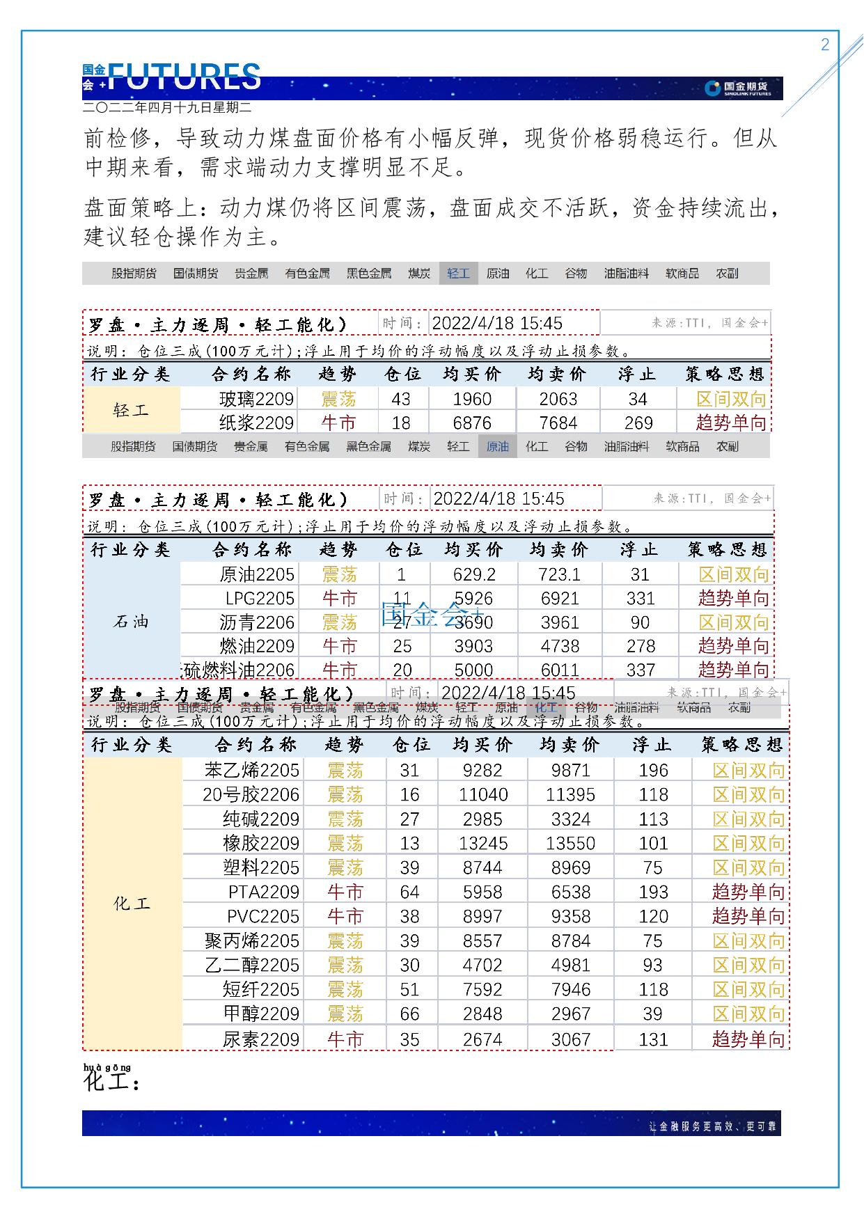 page2output.jpg