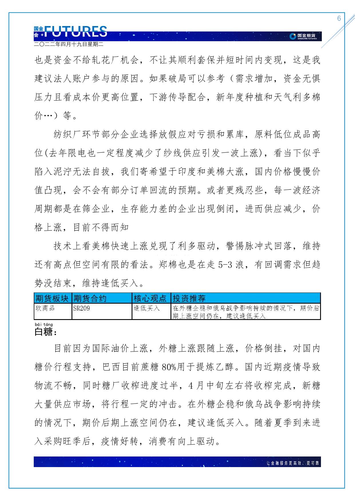 page6output.jpg