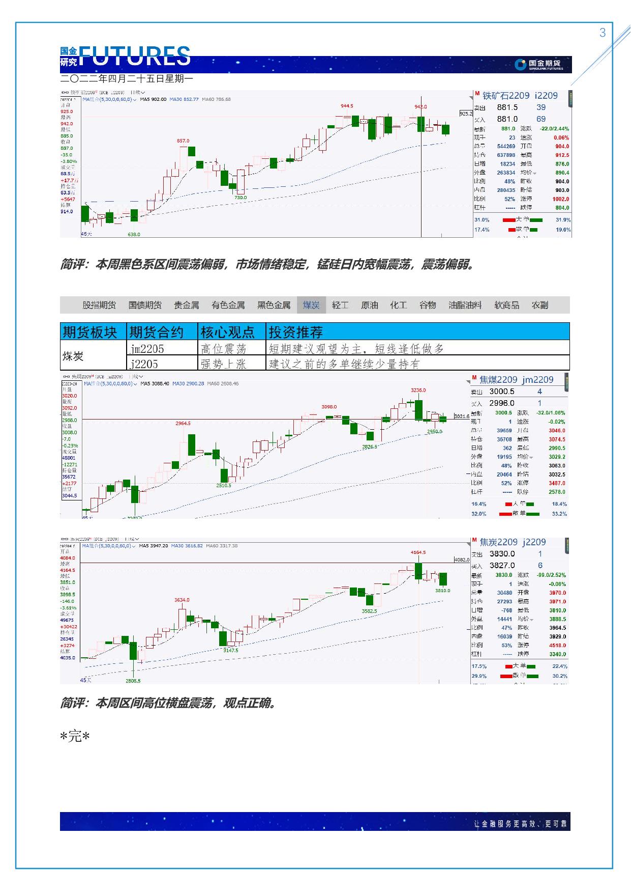 page3output.jpg