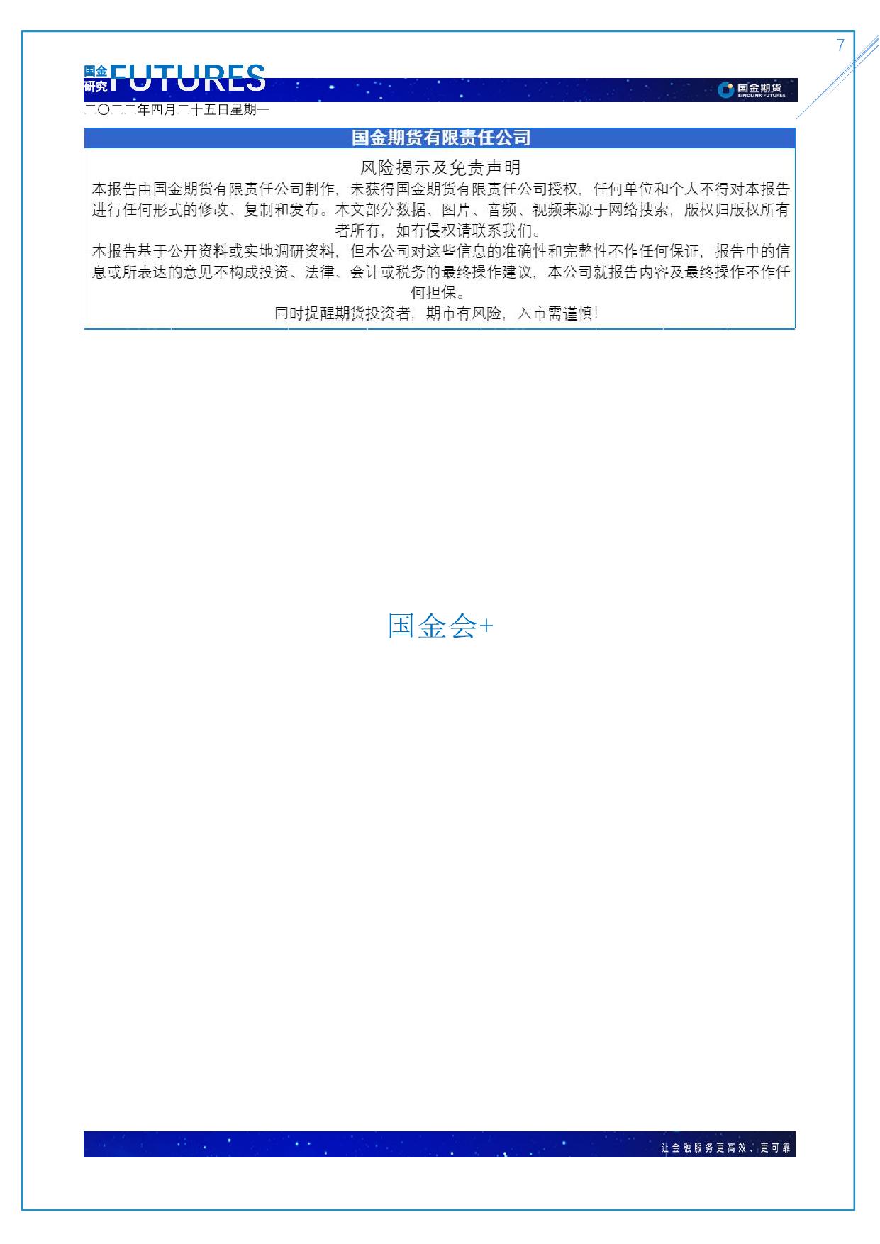 page7output.jpg