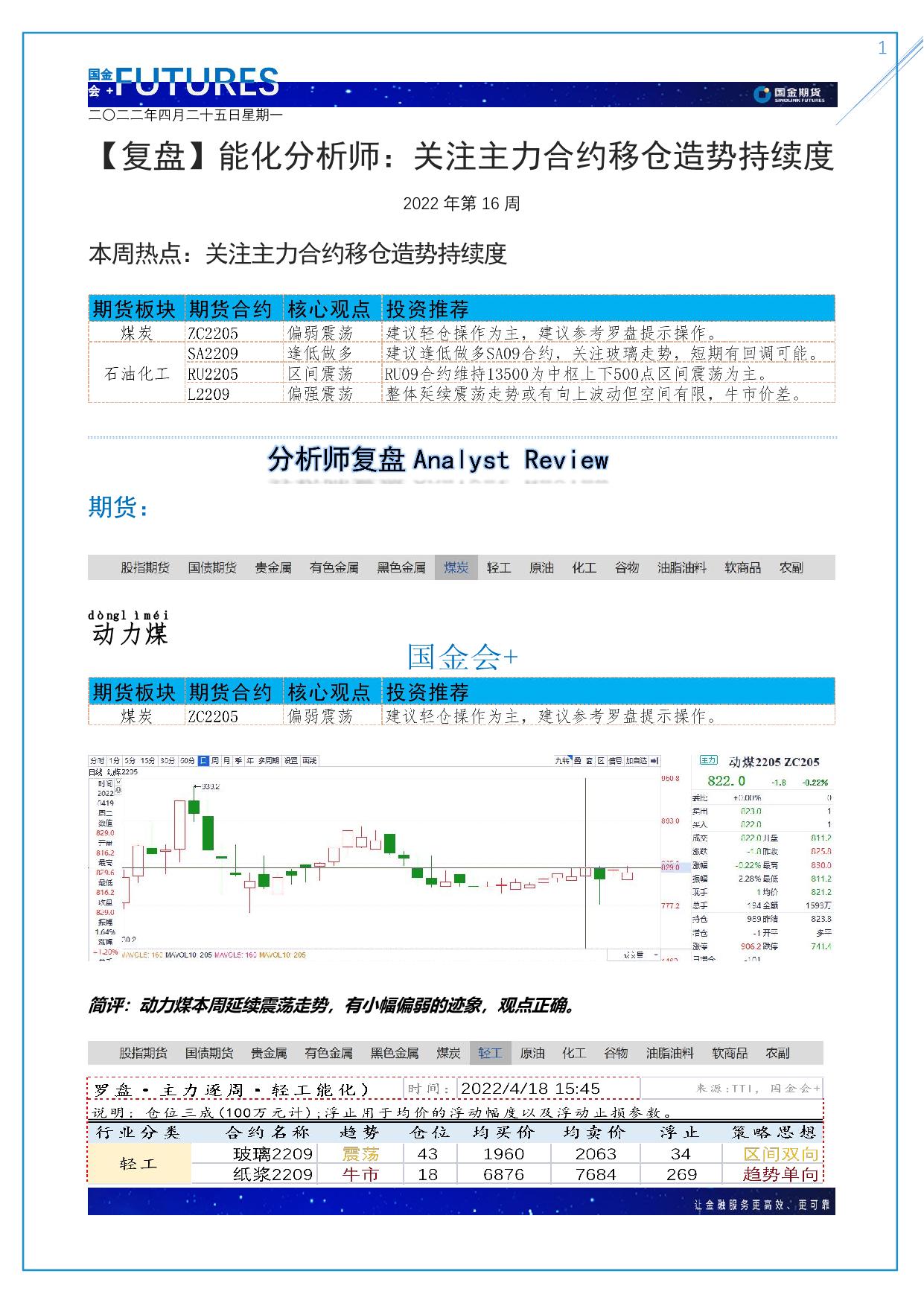 page1output.jpg
