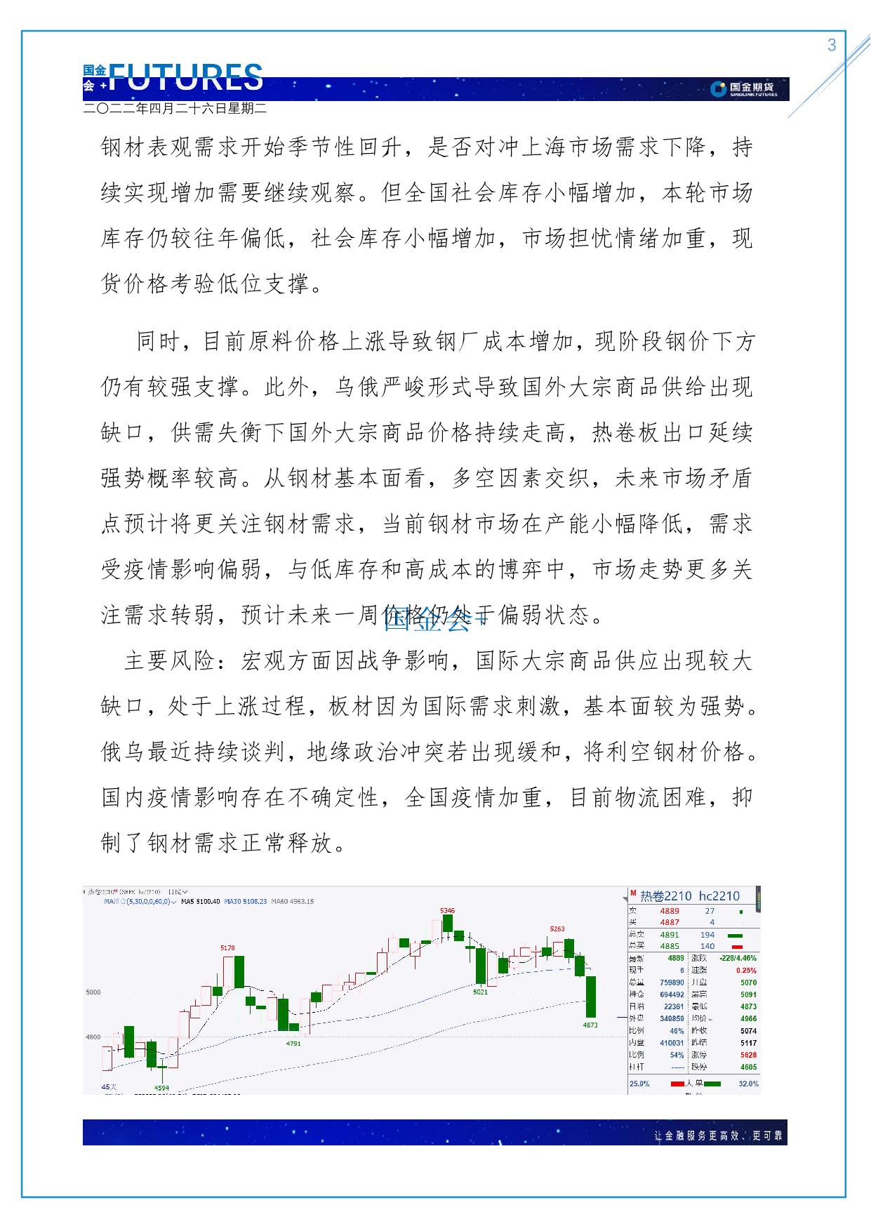 page3output.jpg