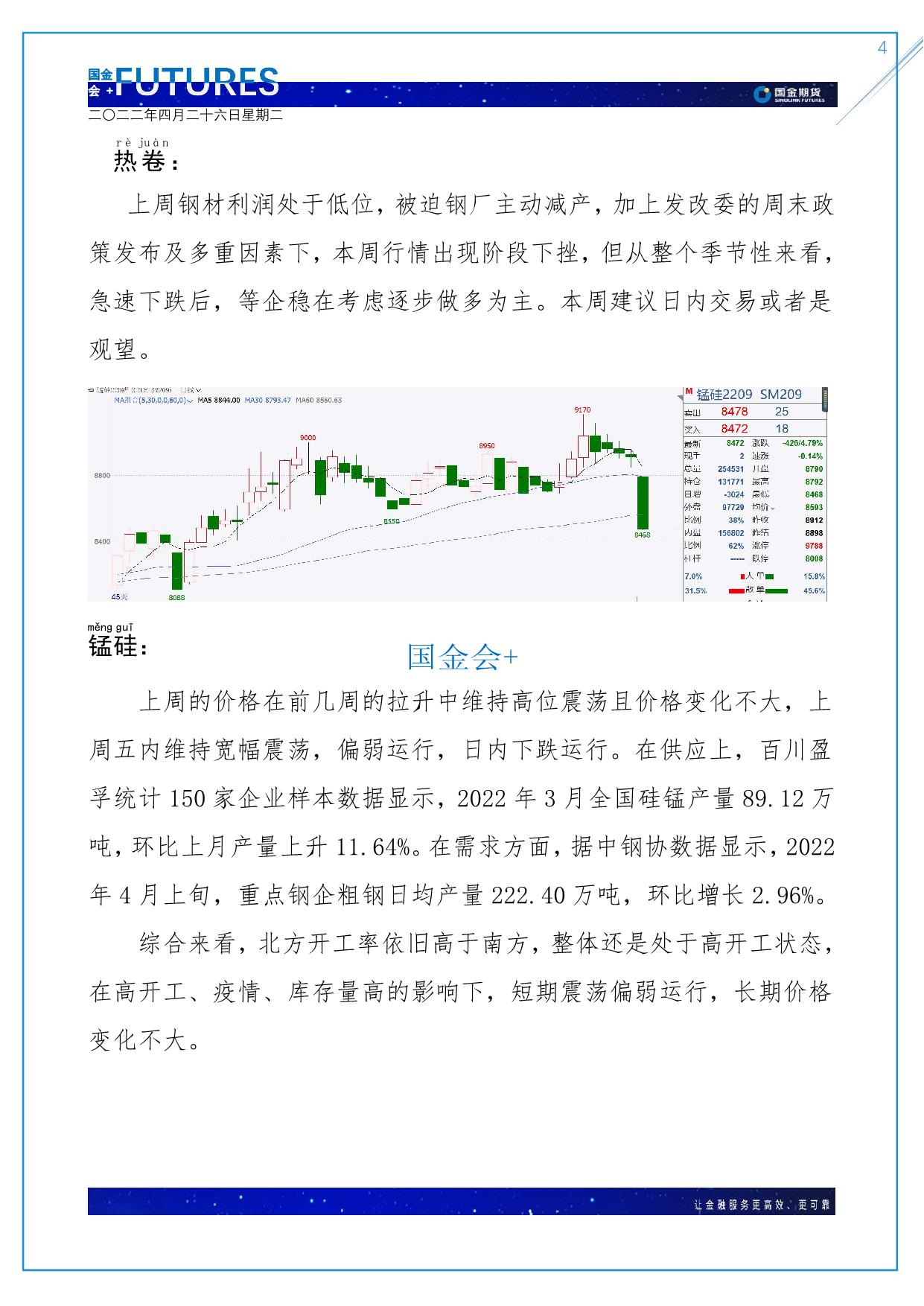 page4output.jpg
