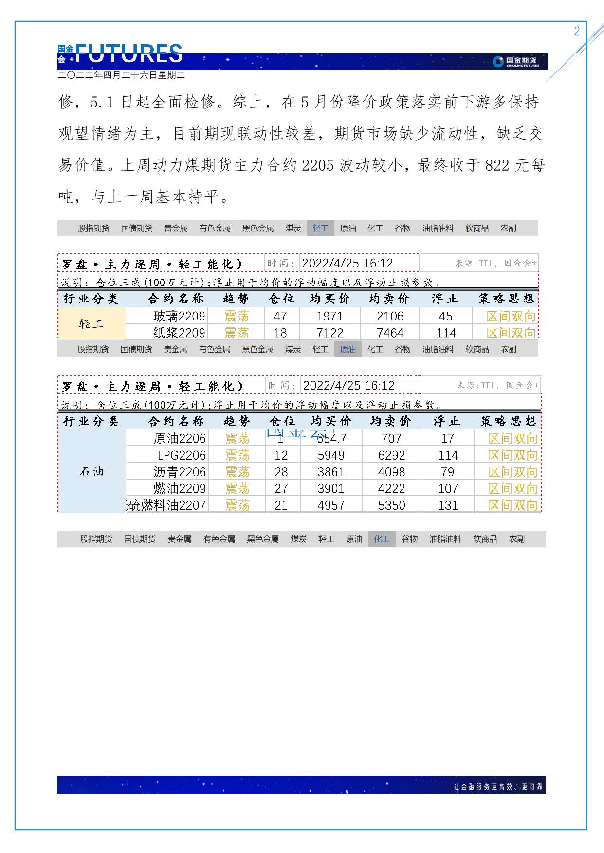 page2output.jpg