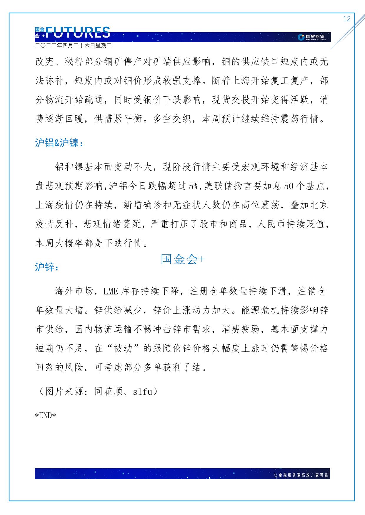 page12output.jpg