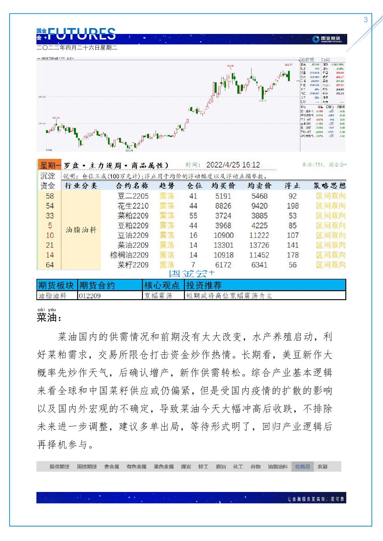 page3output.jpg