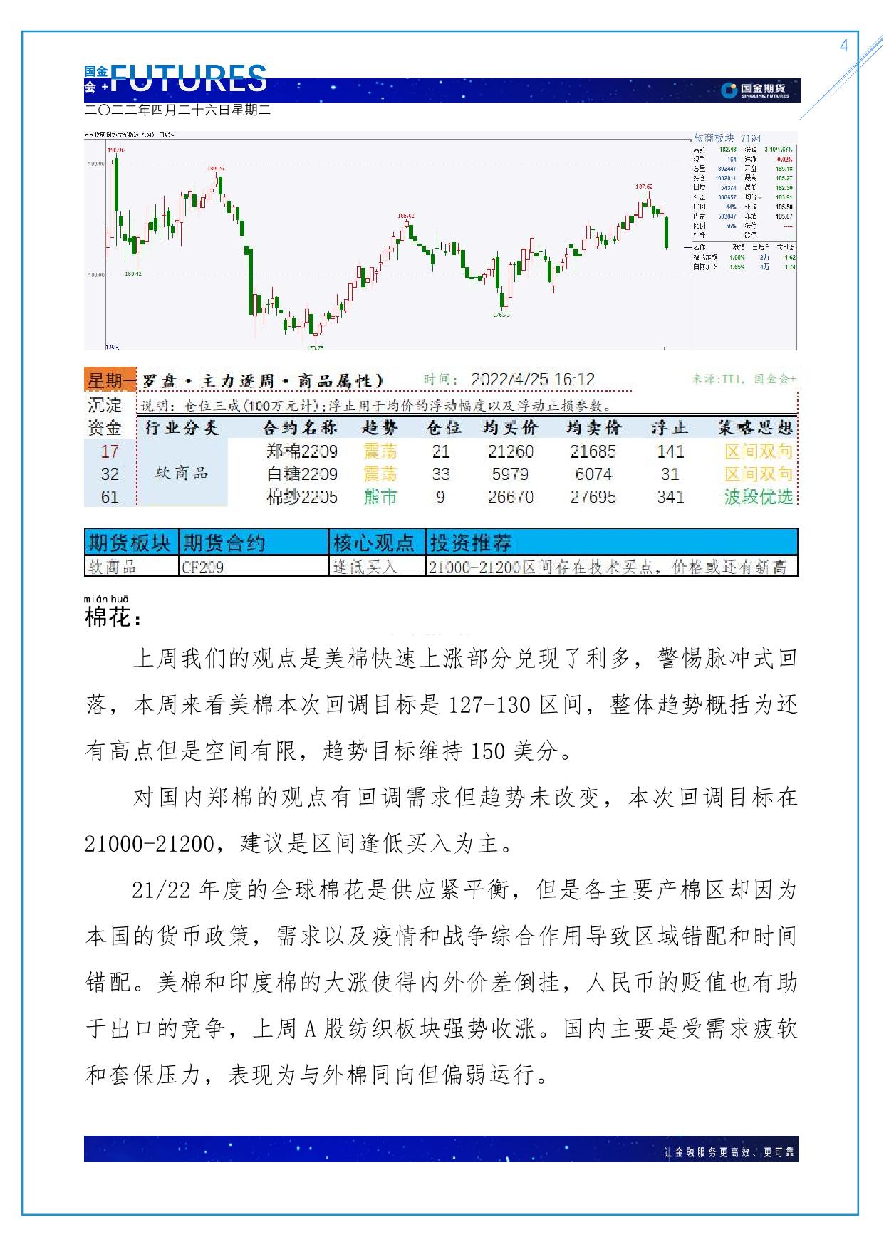page4output.jpg