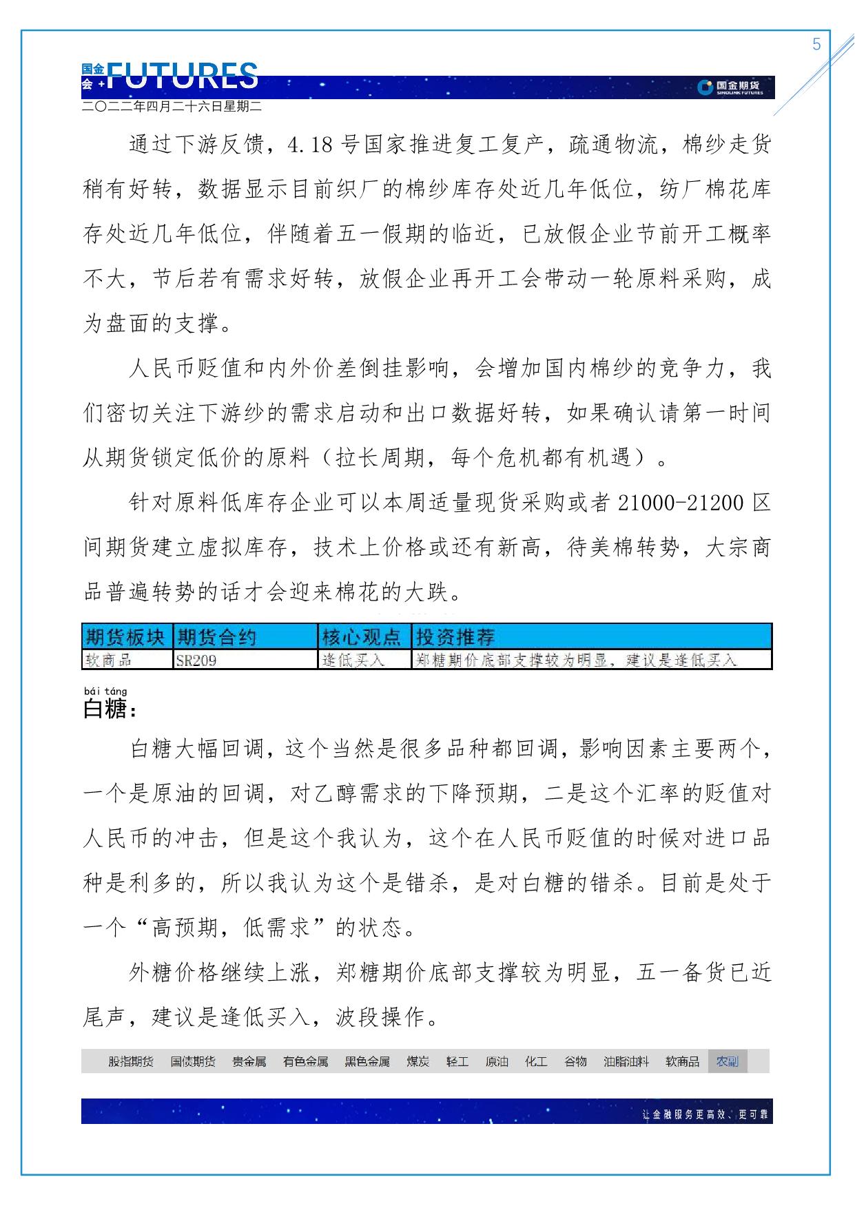 page5output.jpg