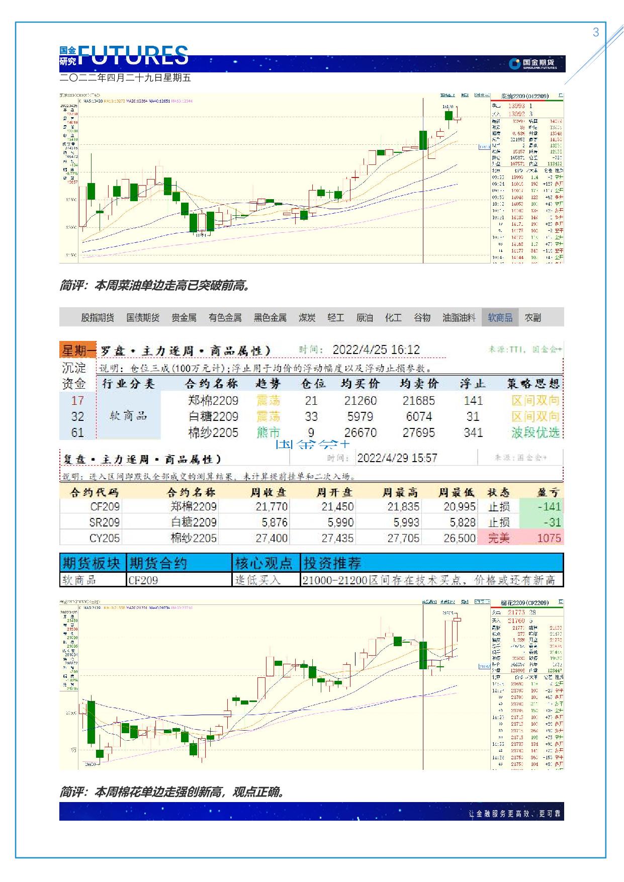 page3output.jpg