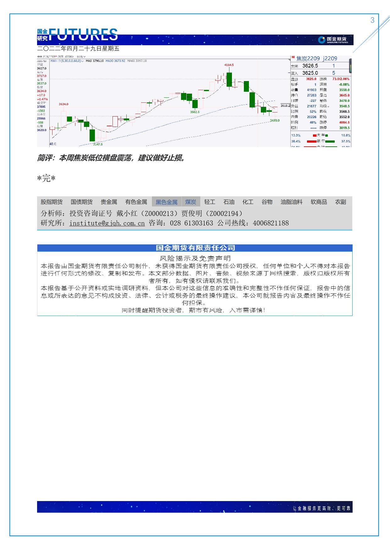page3output.jpg