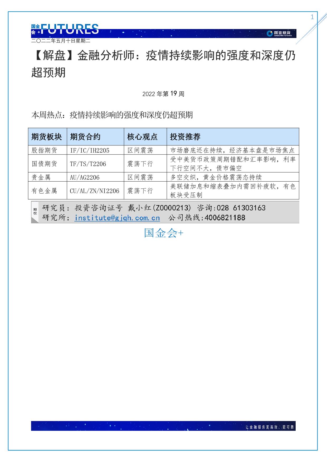 page1output.jpg
