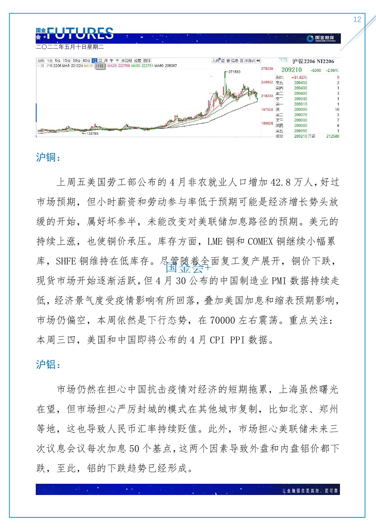page12output.jpg