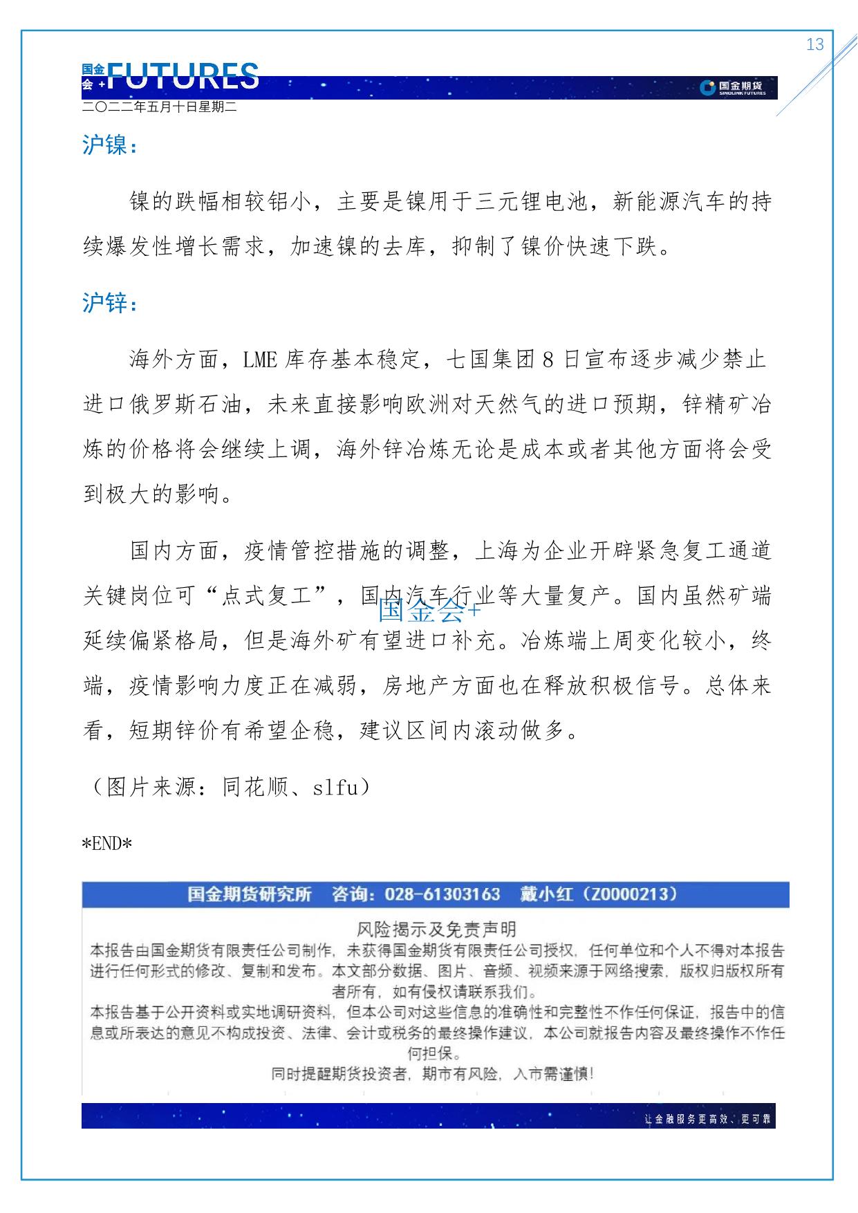 page13output.jpg