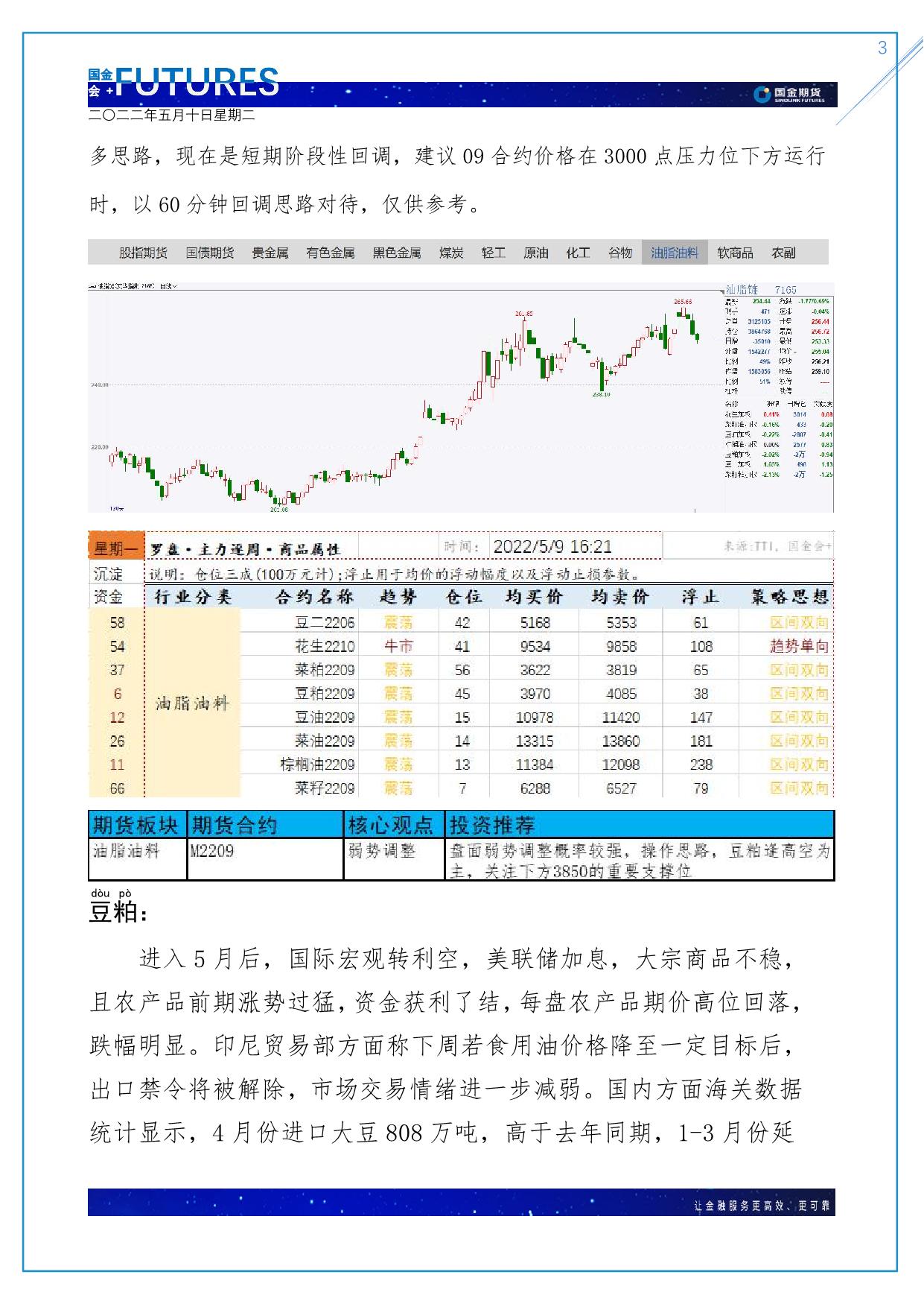page3output.jpg