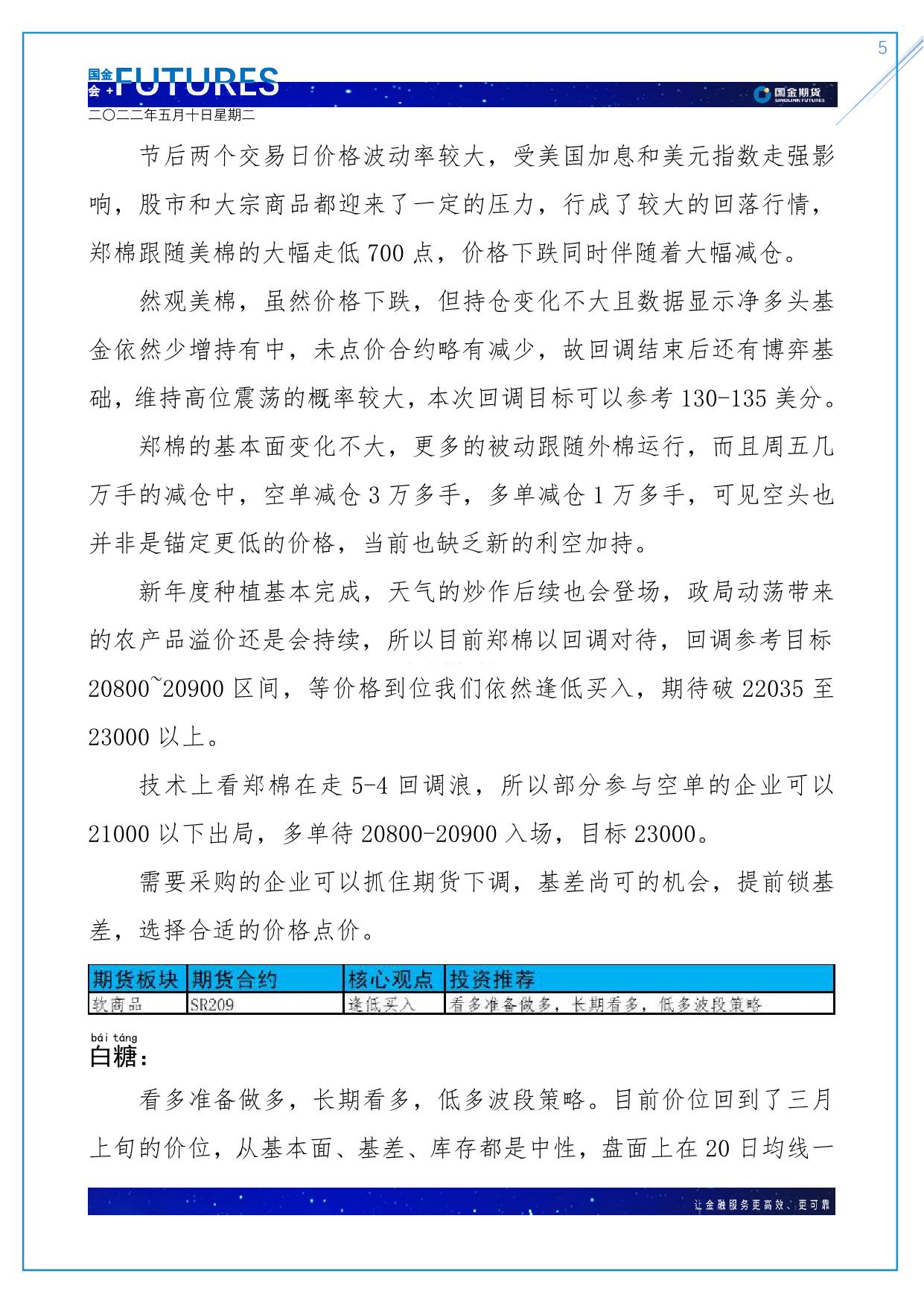 page5output.jpg