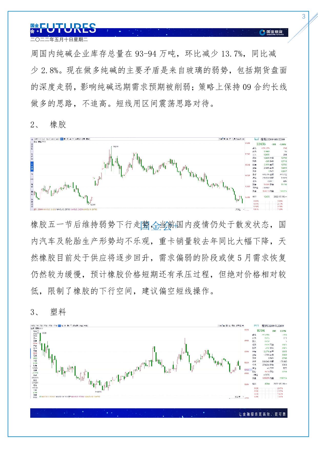 page3output.jpg