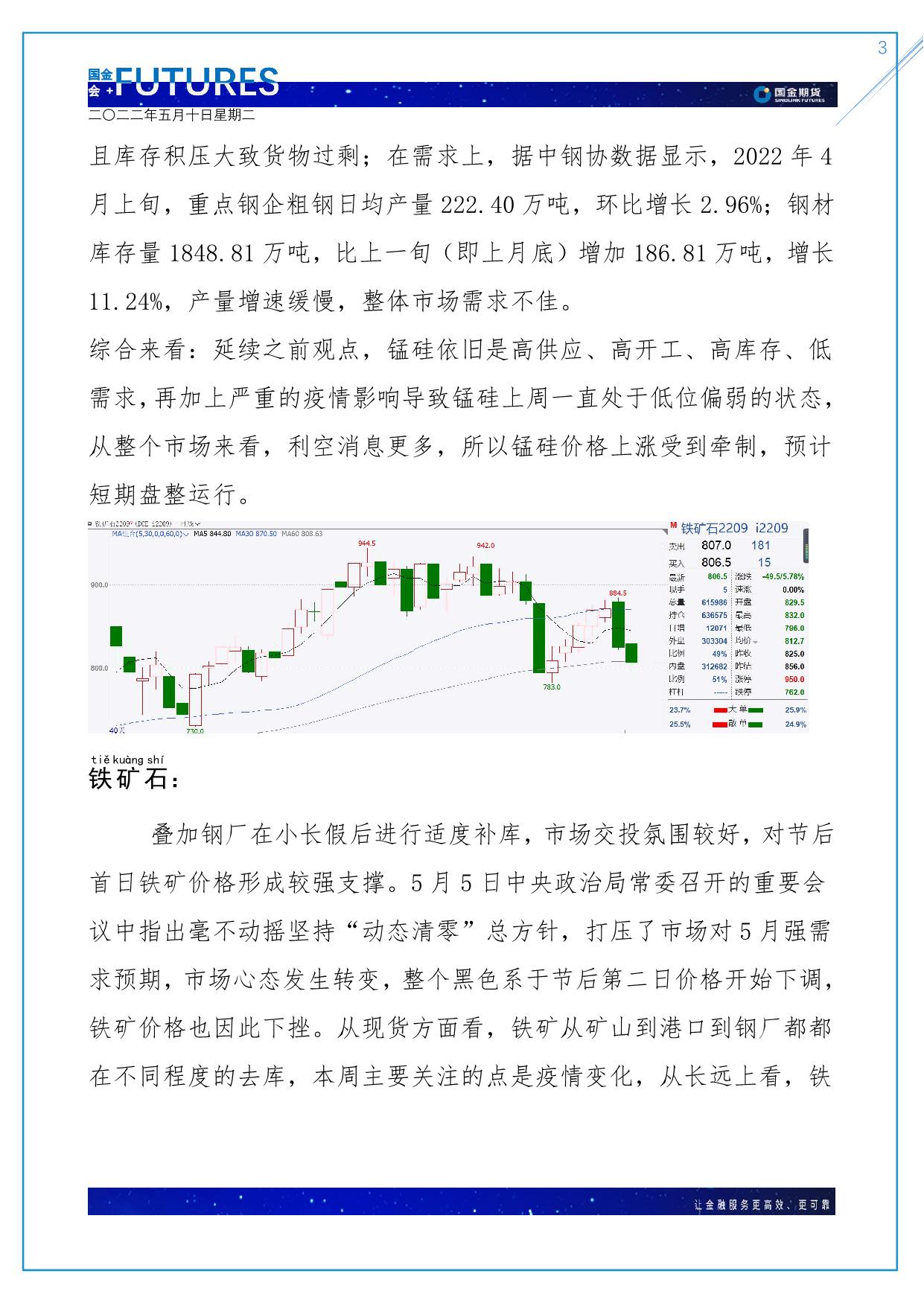 page3output.jpg