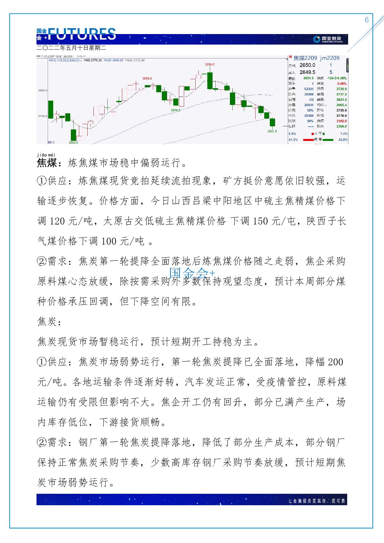 page6output.jpg
