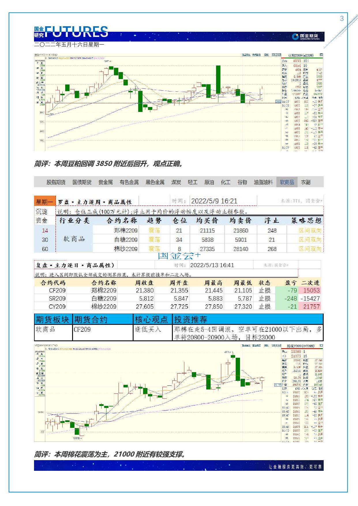page3output.jpg
