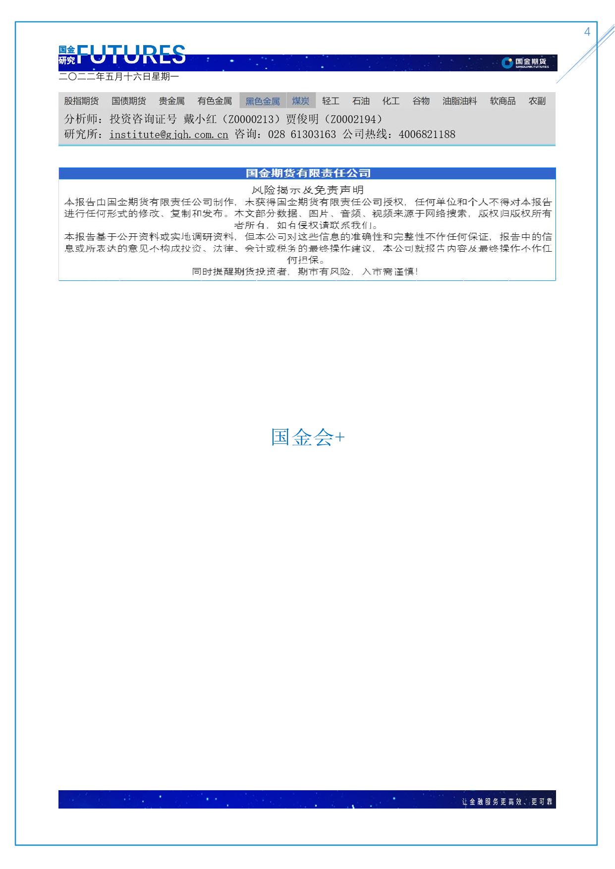 page4output.jpg