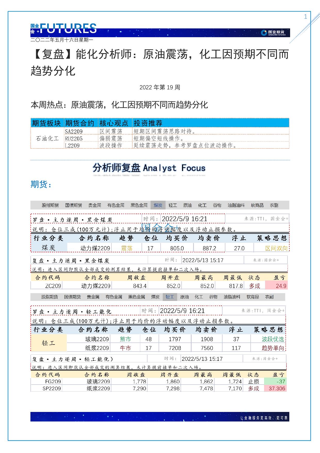 page1output.jpg